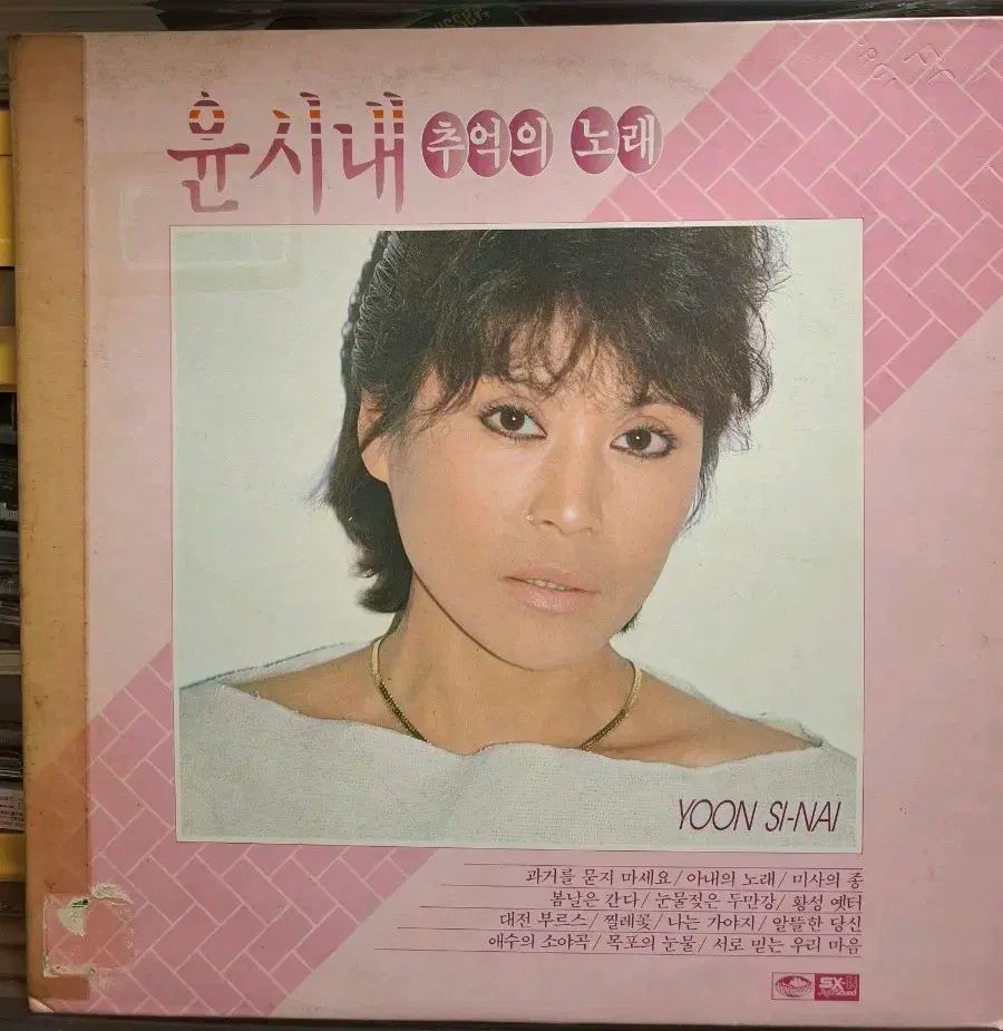 雲石市 LP 84 初年度 思い出の 曲 ホワイトラベル EX NM