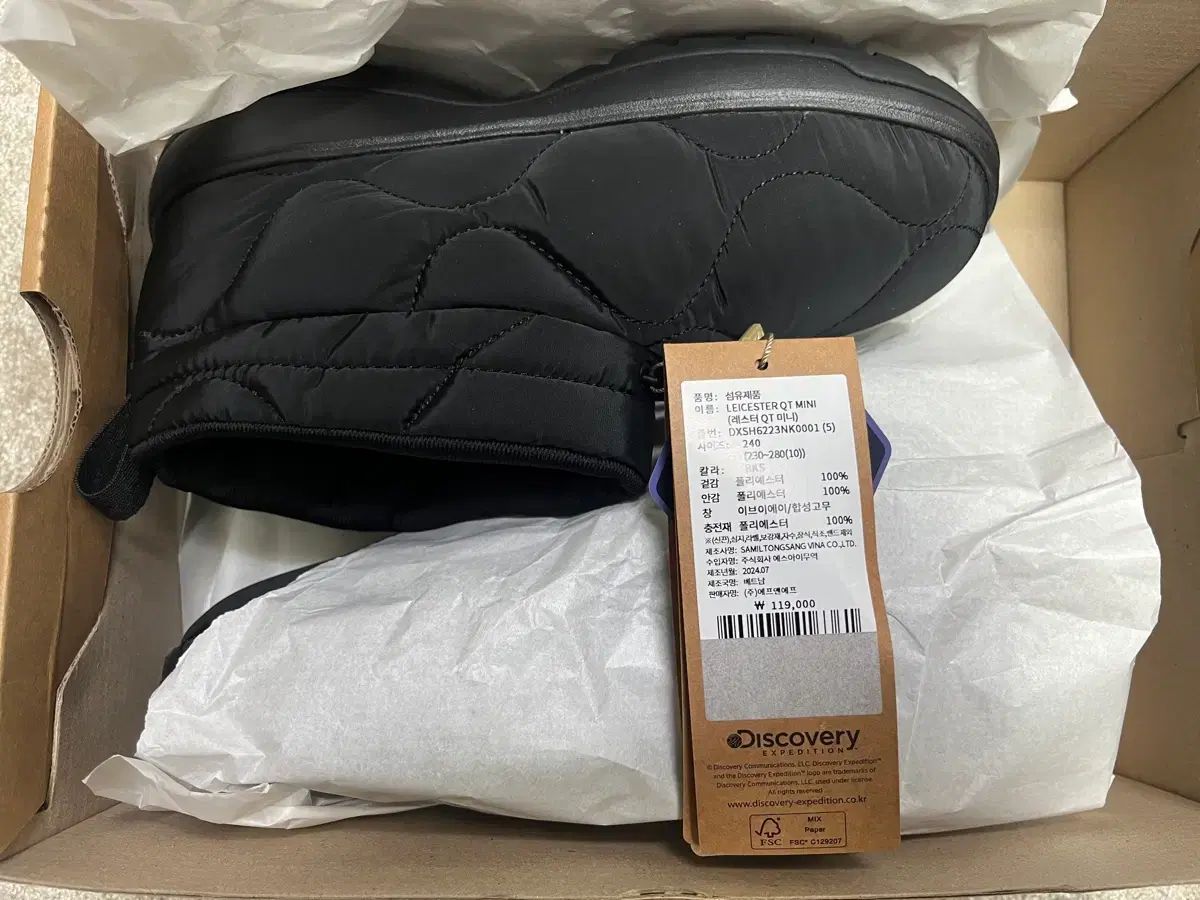 リー レスター QT ミニ BLACK 240