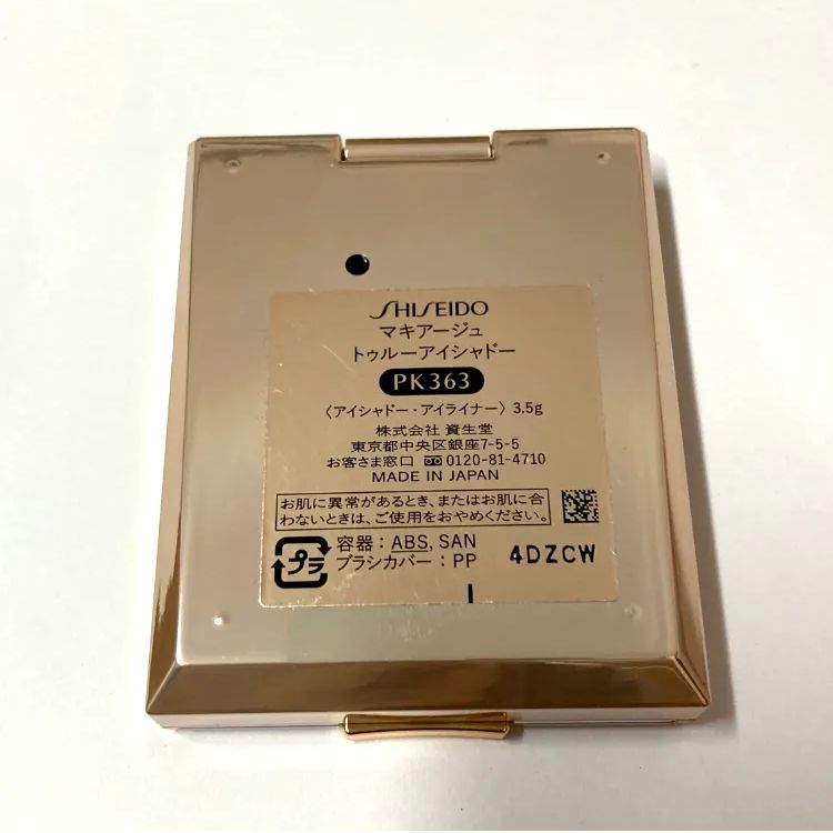 マキアージュ トゥルーアイシャドー PK363 - メルカリ