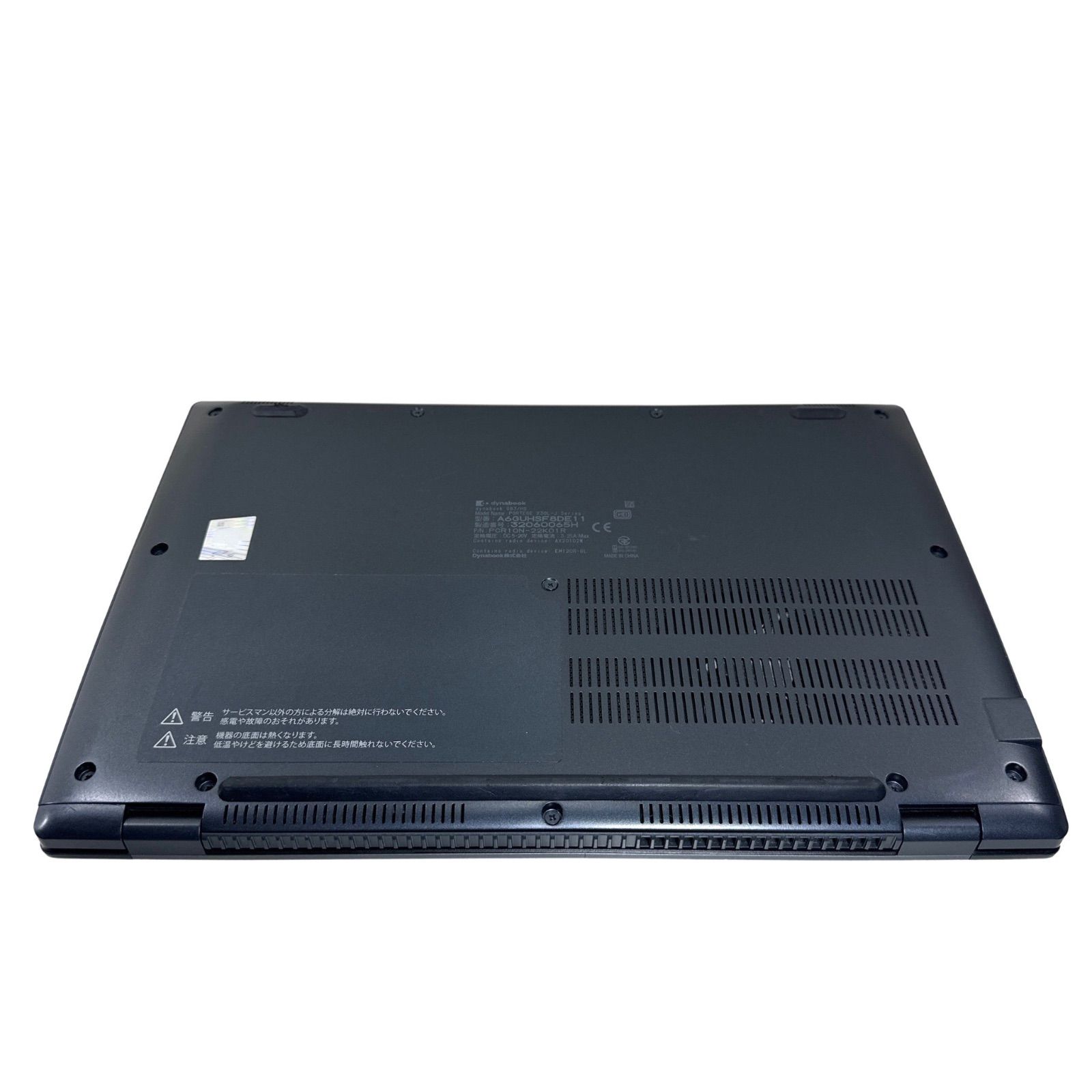 第11世代＆美品✨／ dynabook G83/HS【i5 / 16GB / SSD256GB】13.3型