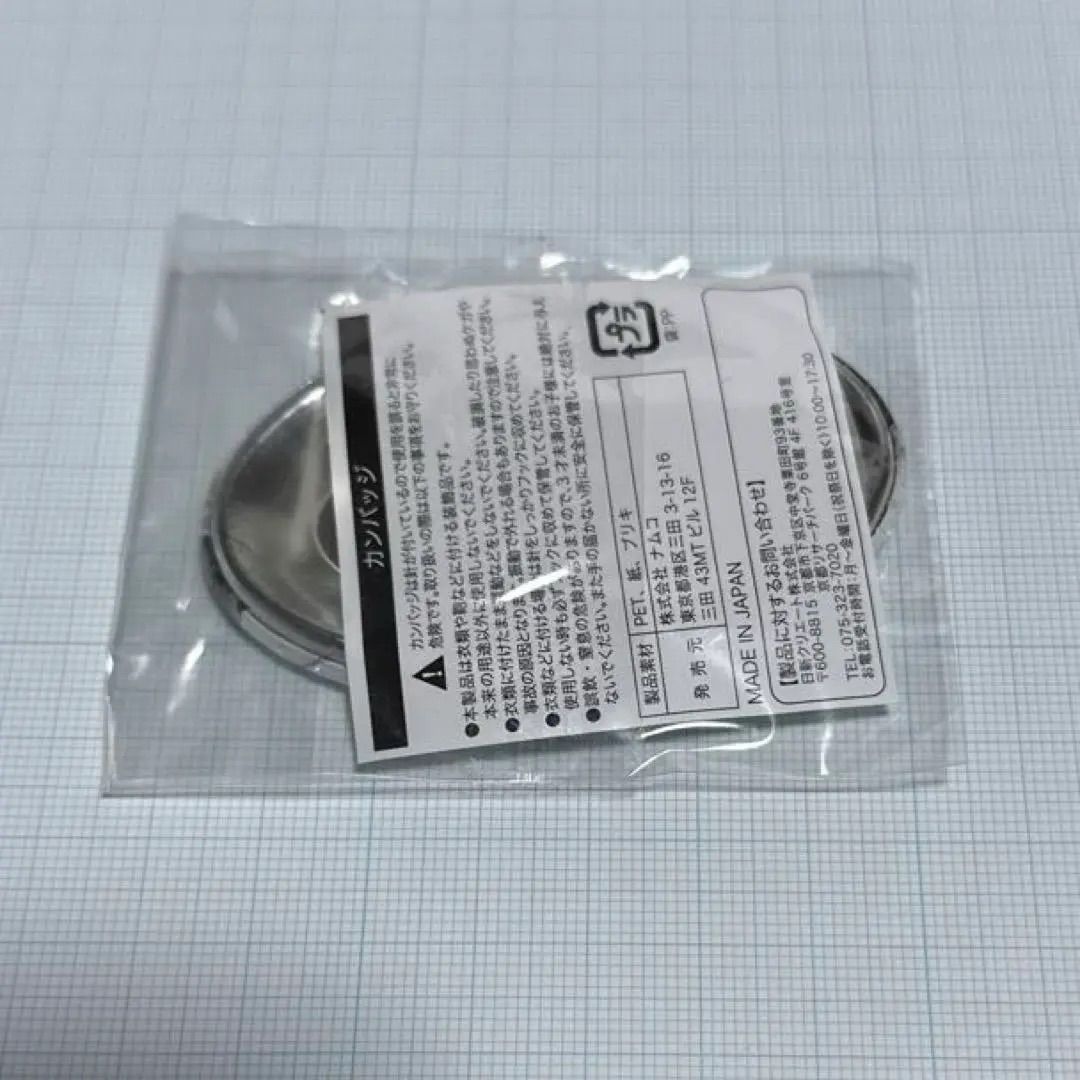 銀魂 坂田銀時 高杉晋助 缶バッジ ガラポン ナンジャタウン