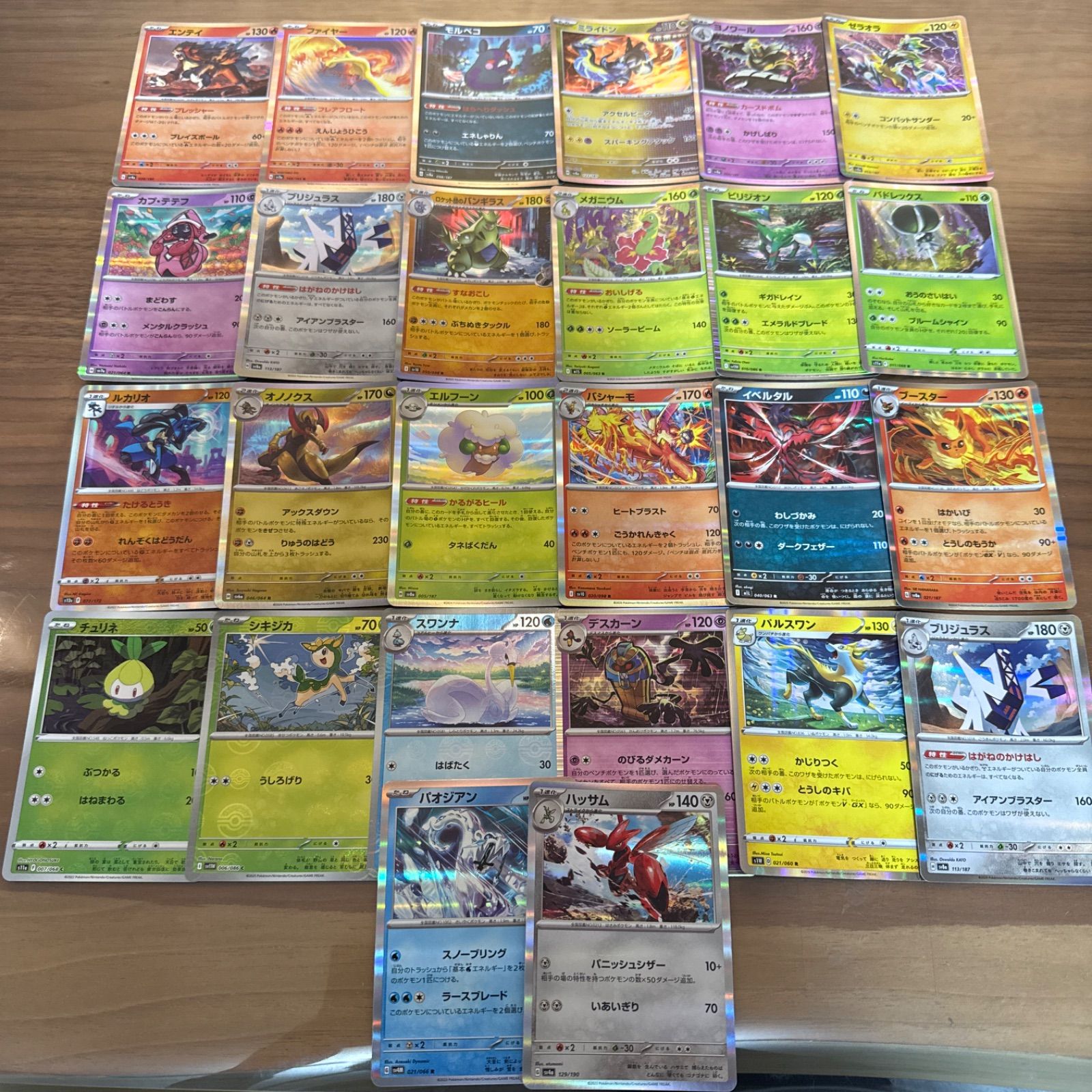 メルカリShops ポケモンカード キラカード 100枚まとめ売り ポケカ RR