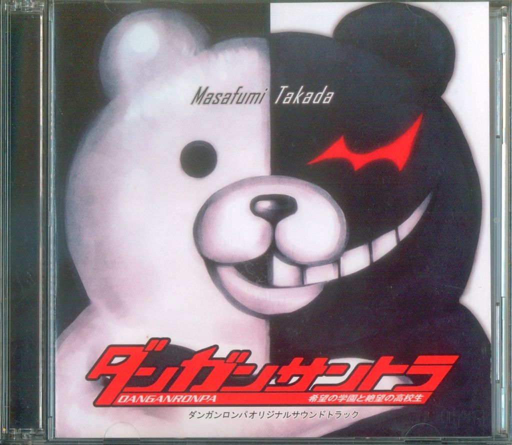 ゲームCD ダ゛ンガンロンパ オリジナルサウンドトラック - メルカリ