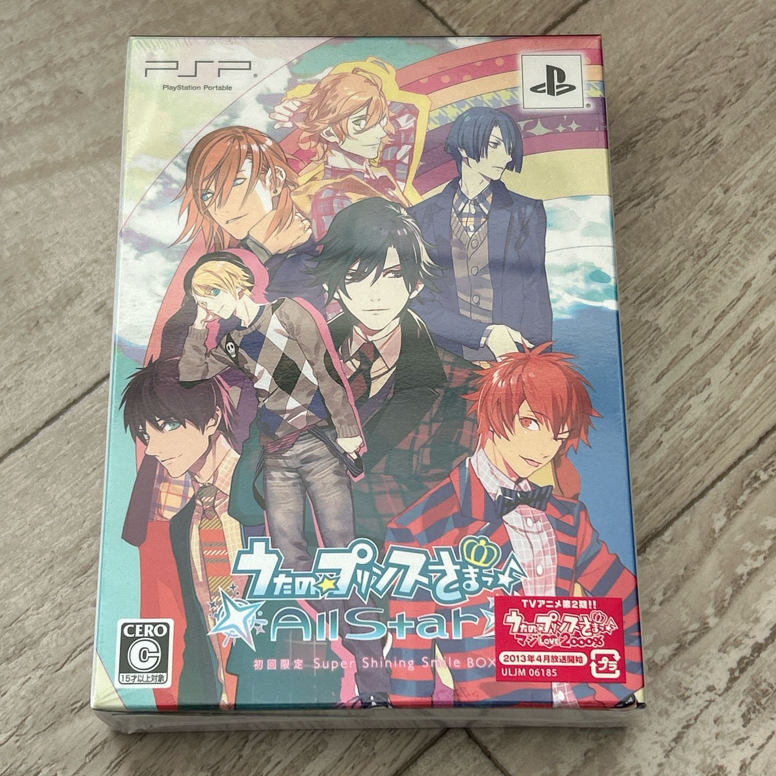 うたの☆プリンスさまっ♪All Star(初回限定Super Shining Smile BOX うたの☆プリンスさまっ♪All Star(初回限定Super Shining Smile BOX