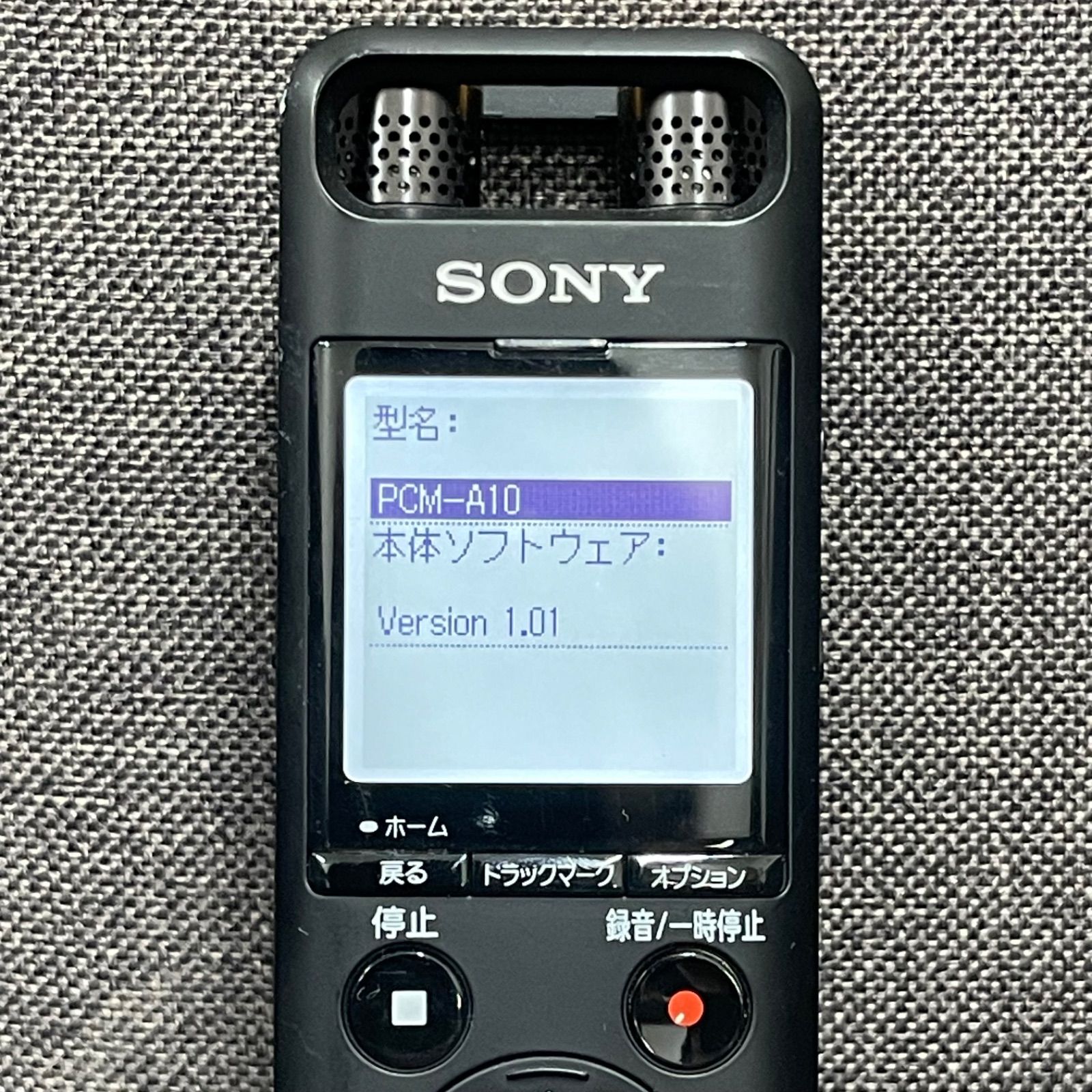 SONY ソニー