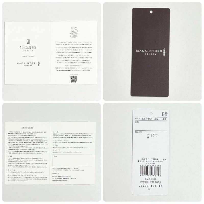 マッキントッシュ レオパード