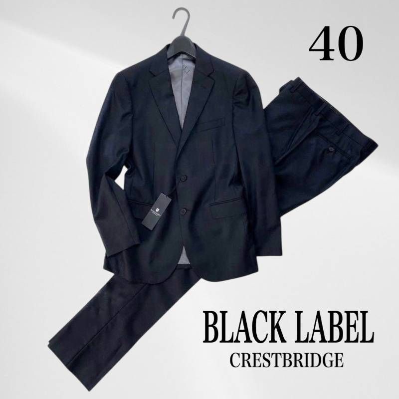 タグ付き・未使用品】 ブラックレーベル クレストブリッジ スーツ 上下