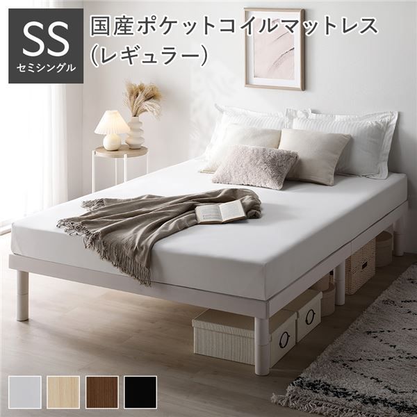 新作入荷，正規品 天然木すのこベッド セミシングル 国産ポケットコイルマットレス付き(レギュラー) ホワイト ヘッドレス 木製 すのこ シンプル 組立品 その他
