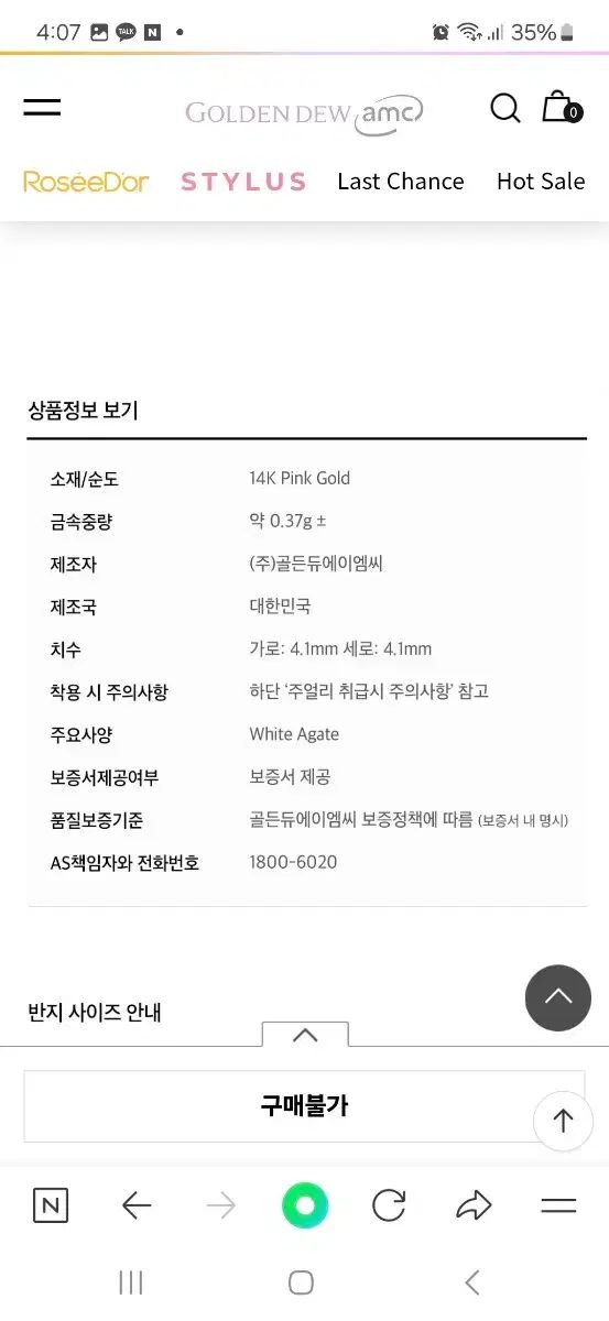 ロゼドール ホワイトアゲート 宝石 14 k ローズゴールド 二つ ピアス