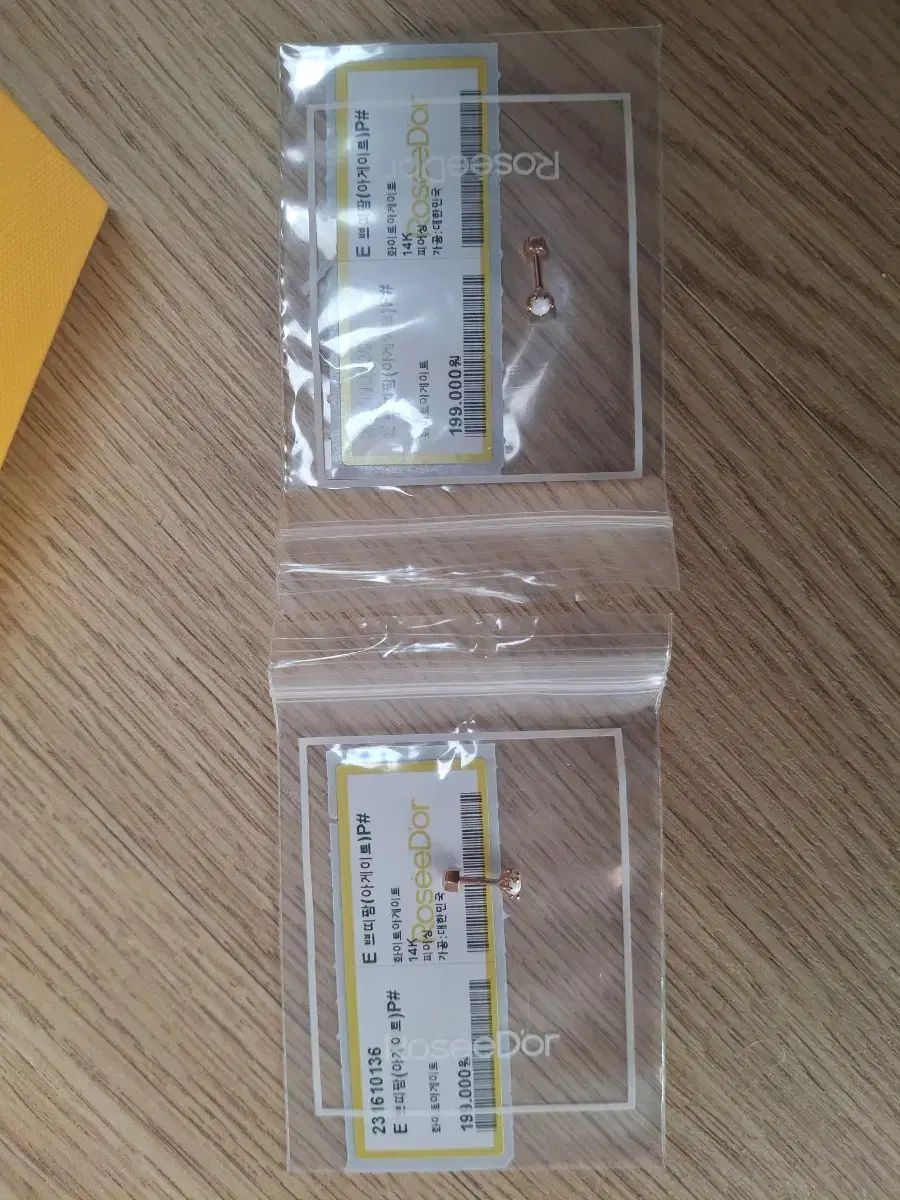  ロゼドール ホワイトアゲート 宝石 14 k ローズゴールド 二つ ピアス ピアス アクセサリー