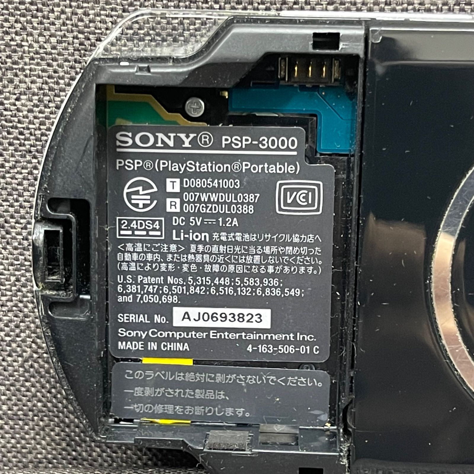 NPA】ジャンク SONY PlayStation portable PSP-3000 - メルカリ