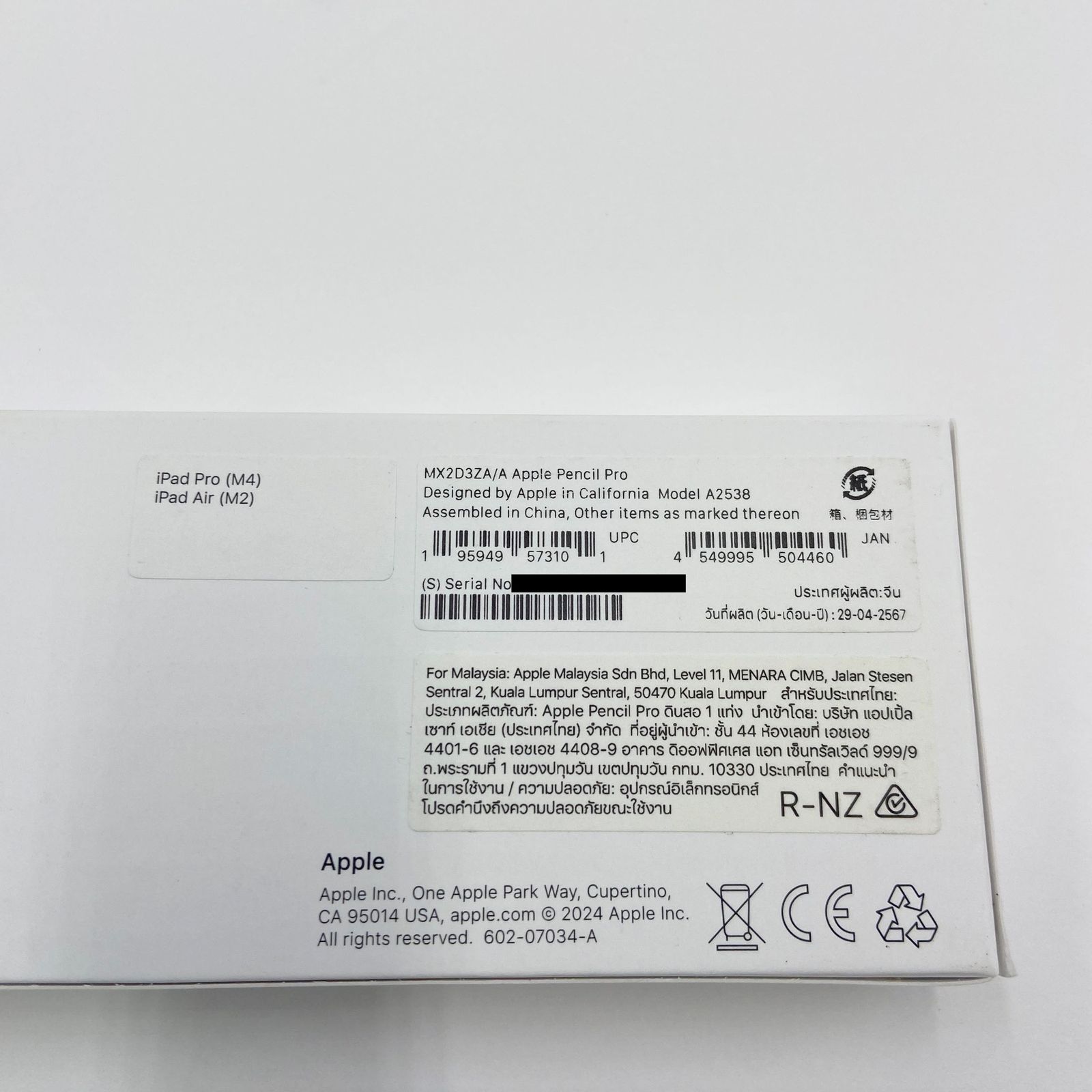 Apple Pencil Pro MX2D3ZA/A 【C5095-C】 - メルカリ