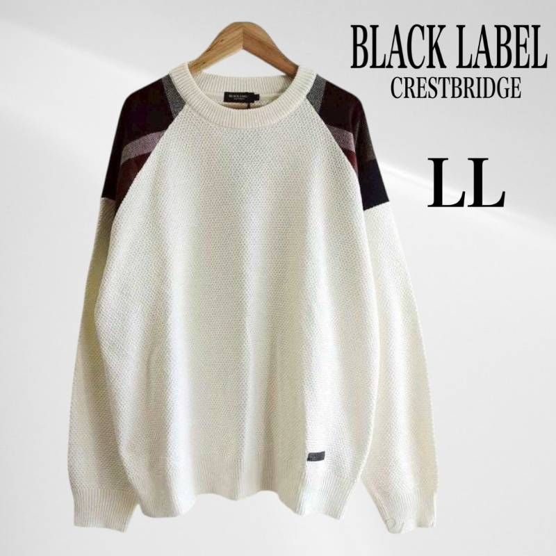 タグ付き・未使用品】 ブラックレーベル クレストブリッジ パーシャル