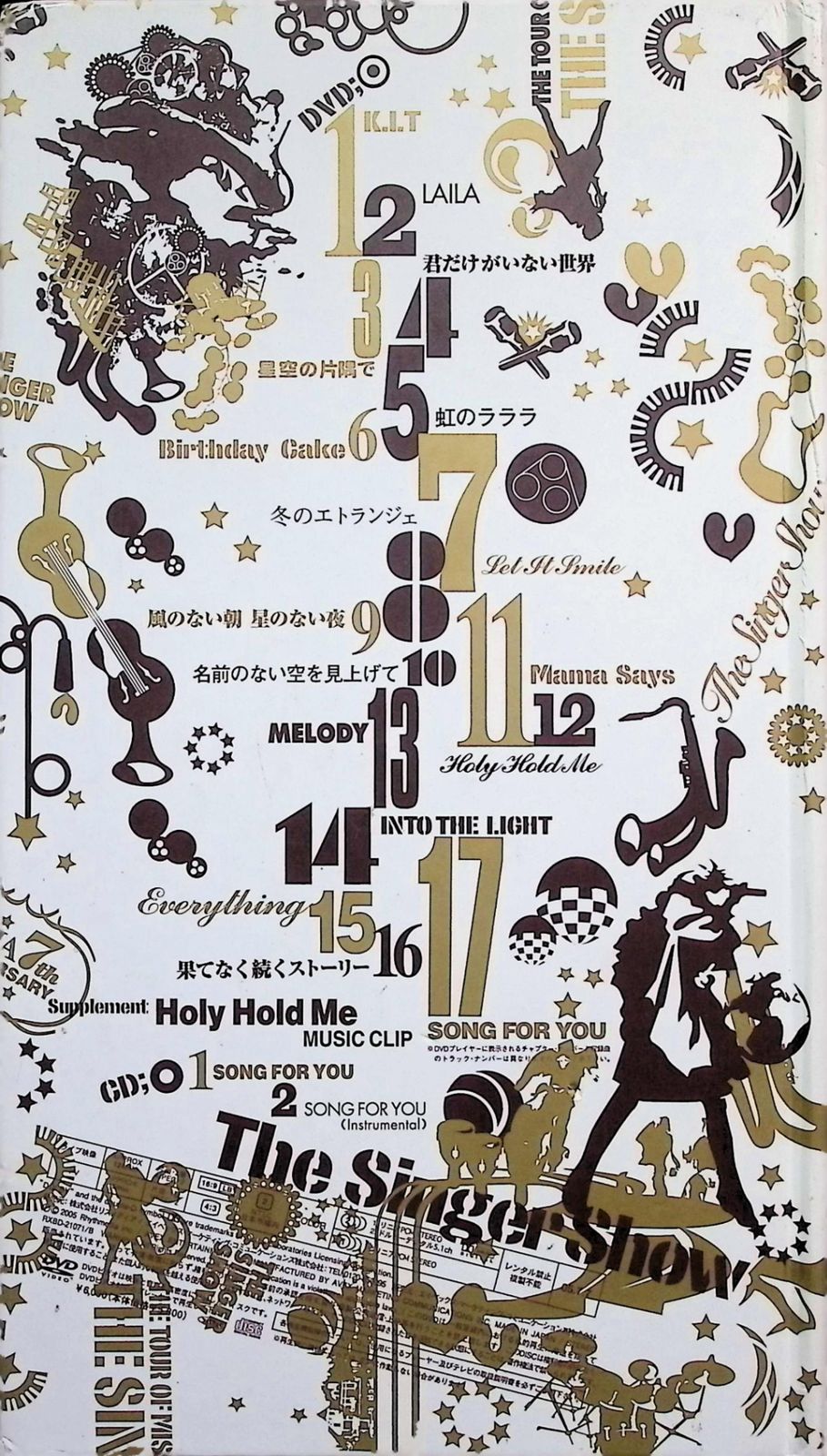 THE SINGER SHOW~THE TOUR OF MISIA 2005(初回盤) [CD＋DVD] / MISIA