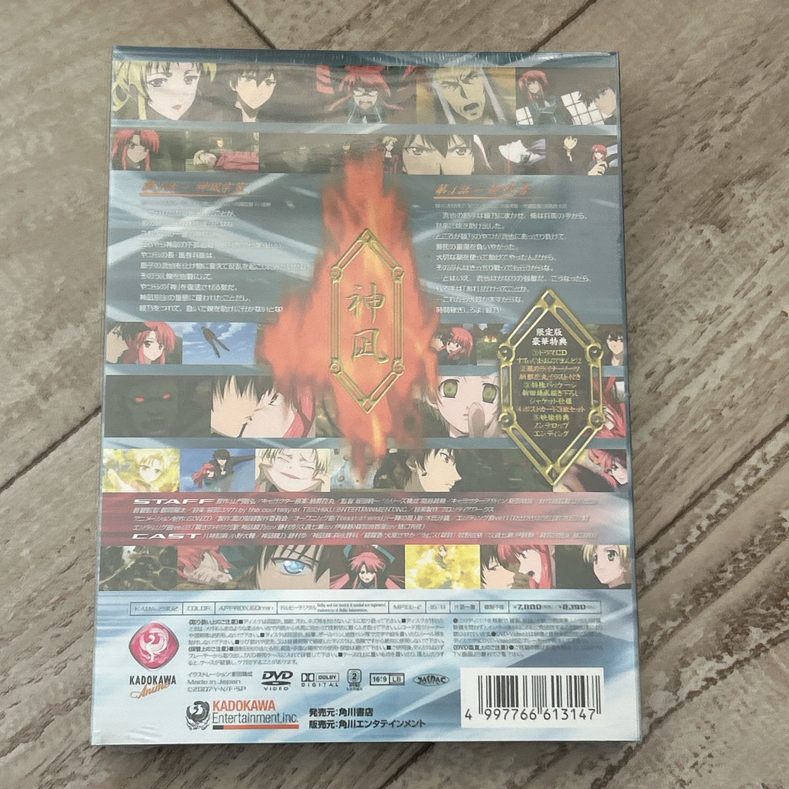 ⭕️美品 ⭕️風のスティグマ全12巻 DVDセット❇️ 国内正規版❇️ DVD 【未開封】DVD 【※※※】[全12巻セット]風のスティグマ 第1