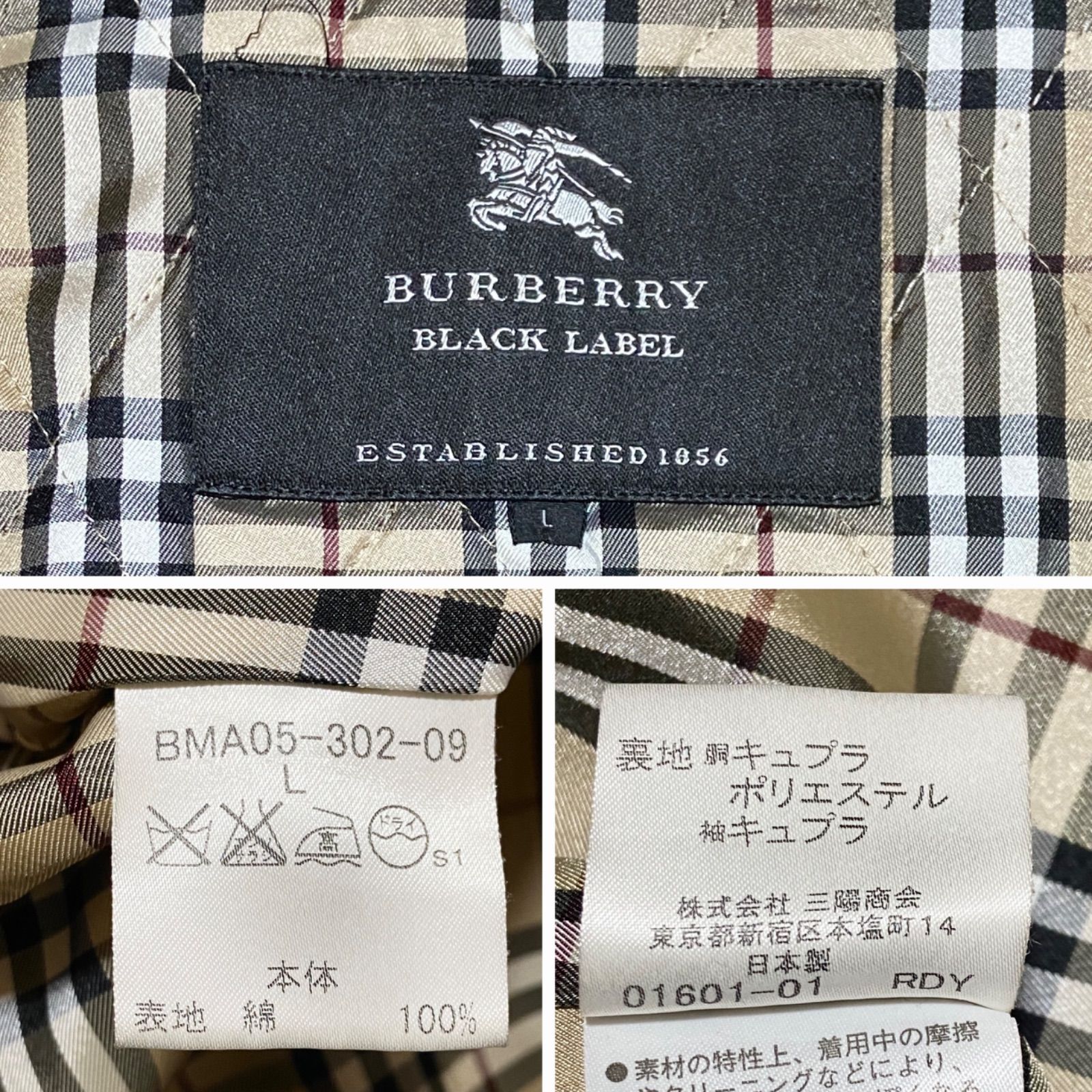 BURBERRY BLACK LABEL バーバリーブラックレーベル トレンチコート