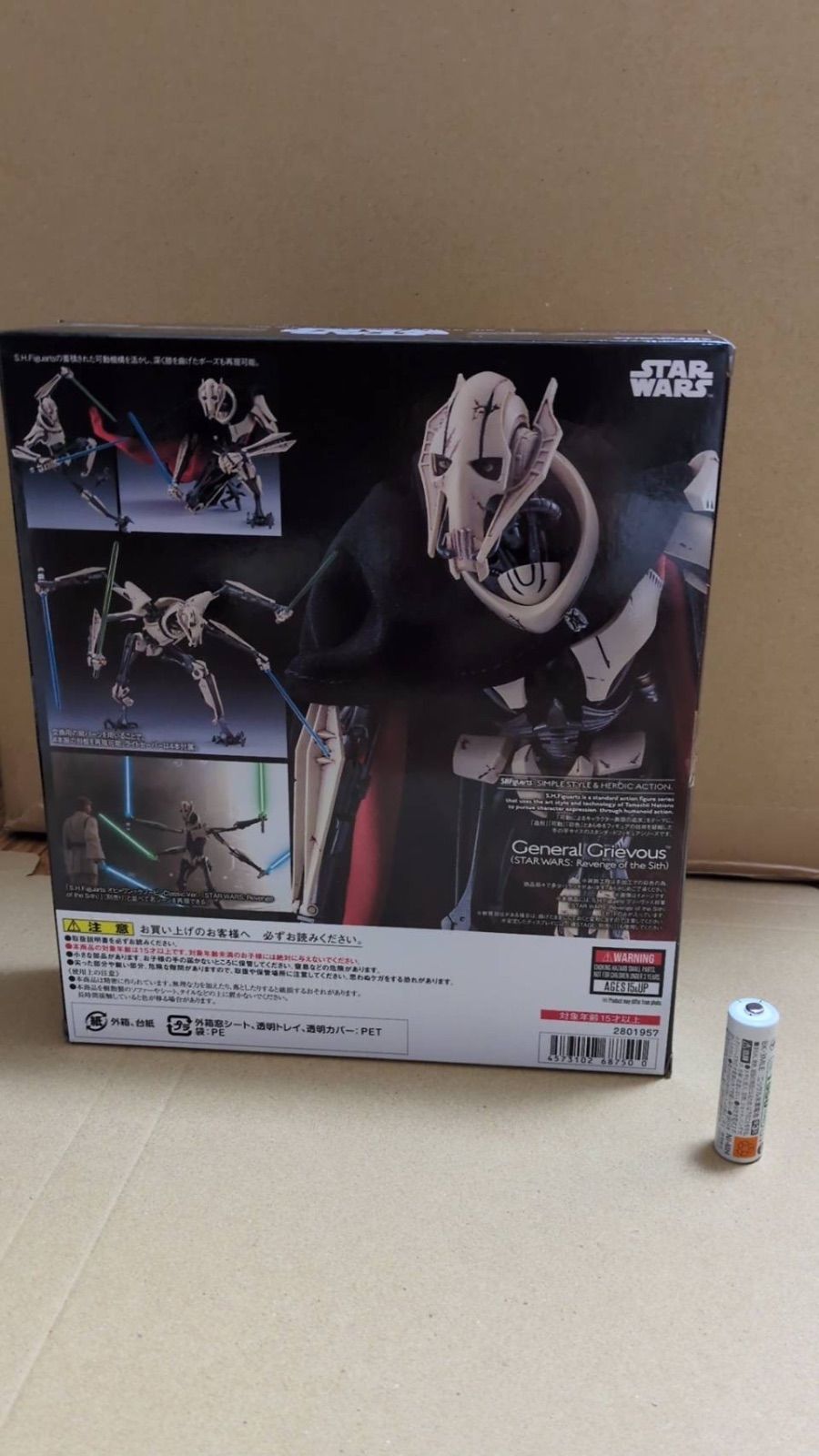 NATIONS S H フィギュアーツ スター ウォーズエピソード3 シスの復讐 グリーヴァス将軍 STAR WARS Revenge of the Sith 約190 mm ABS PVC 布製 塗装済み可動フィギュア