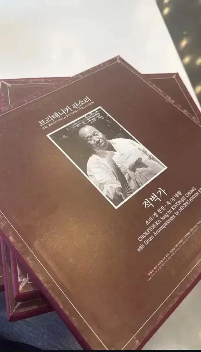 韓国伝統音楽 根の深い木 パンソリ 5 基礎 単価 lp コンプリート