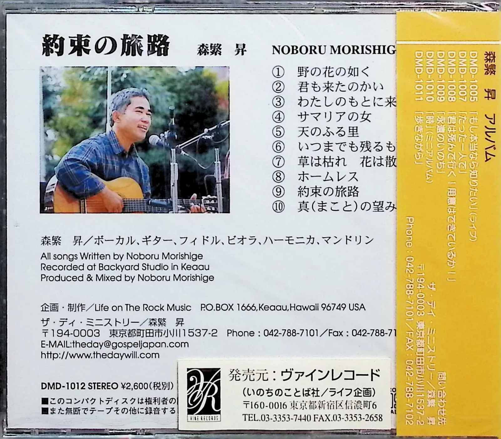 99412073_5