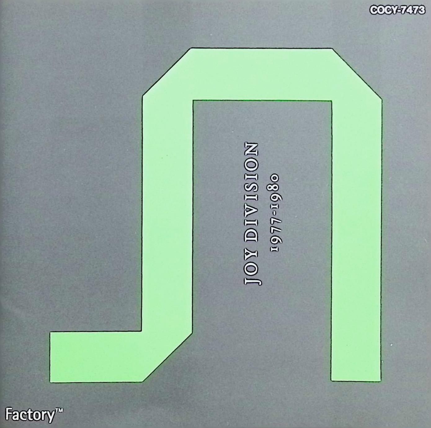 サブスタンスII ジョイ ディヴィジョン JOY DIVISION CD