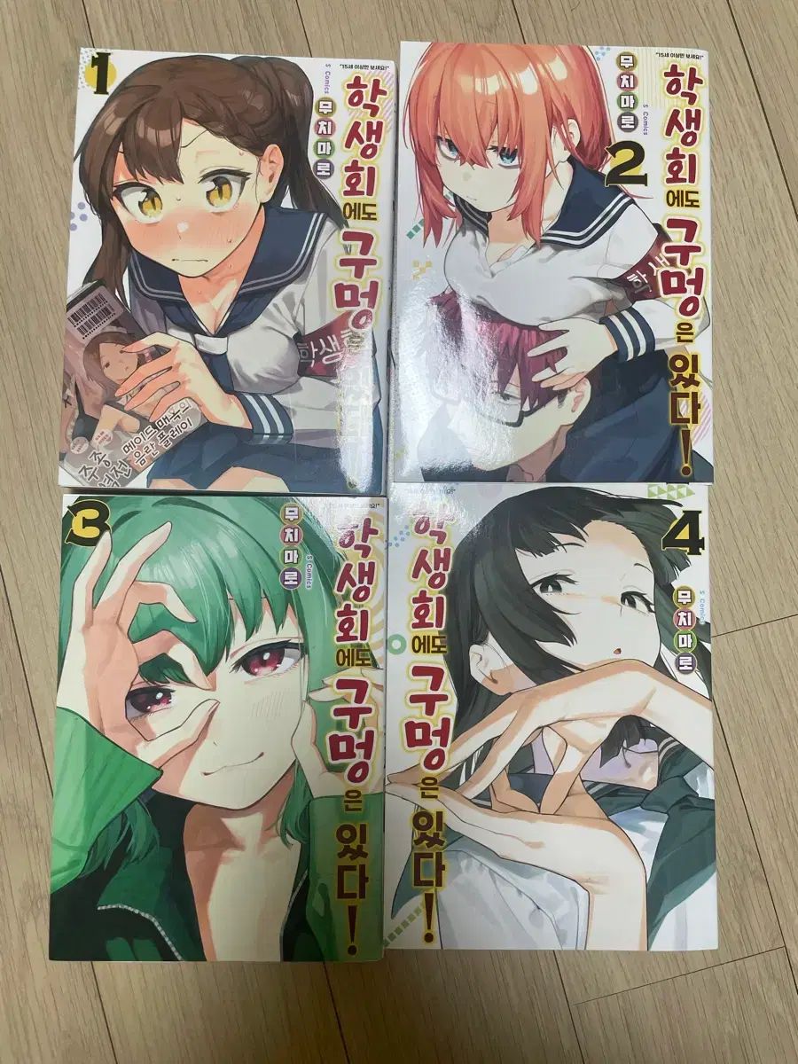 レア GS最高峰 君も僕も友達になろう アウト・キャスト レア GS最高峰 君も僕も友達になろう アウト・キャスト