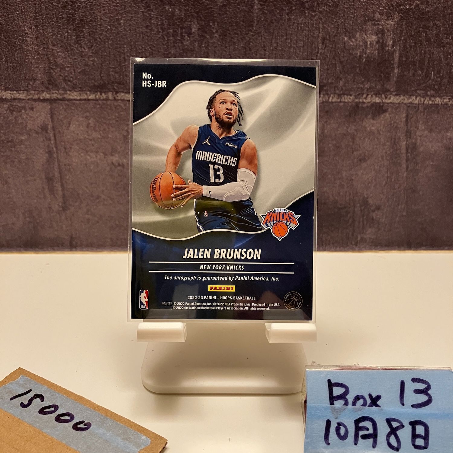 2025-23 Panini Hoops Jalen Brunson 直筆サインカード York Knicks HOT Signature カード