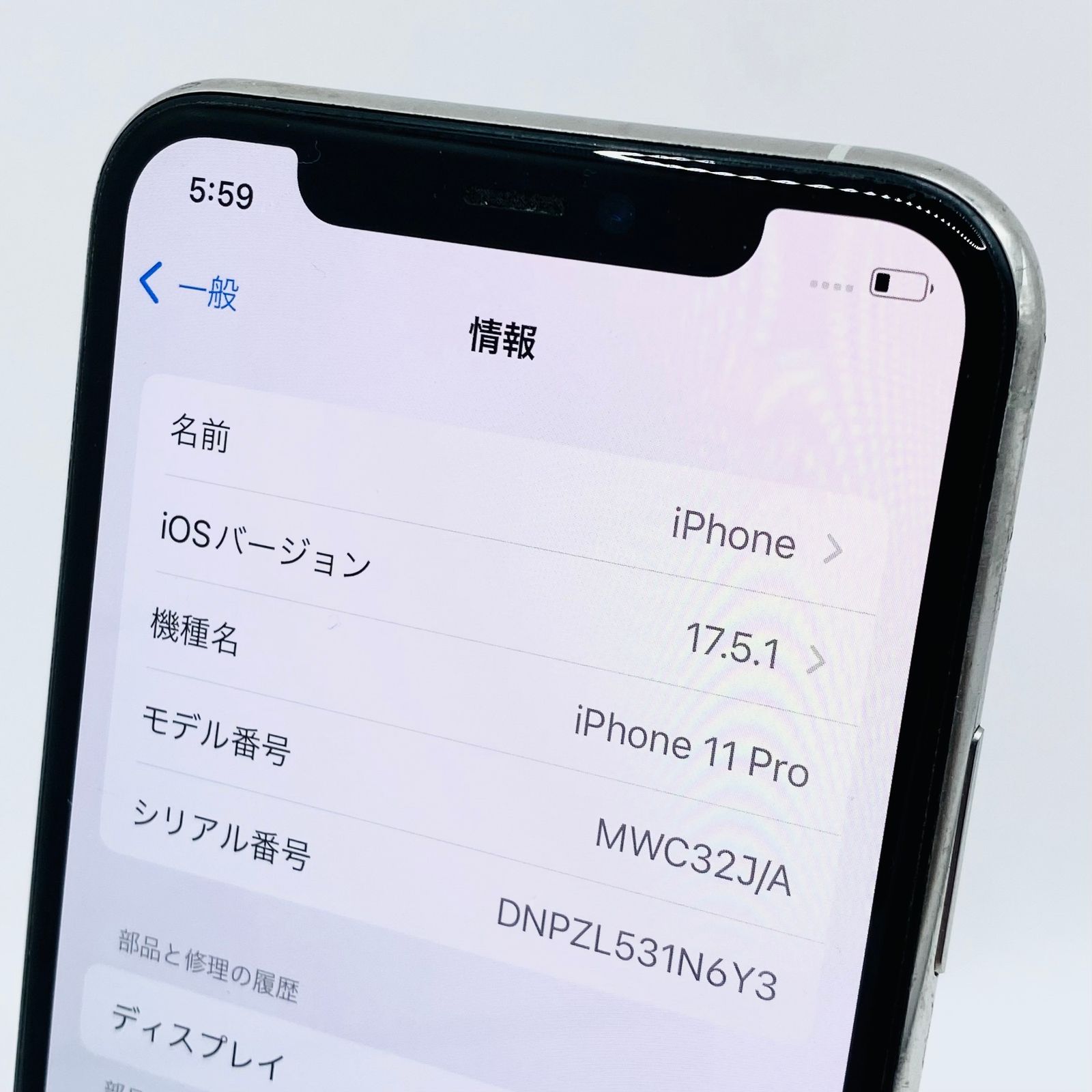 au iPhone11Pro 64GB シルバー MWC32J/A SIMロック解除済み 利用制限〇