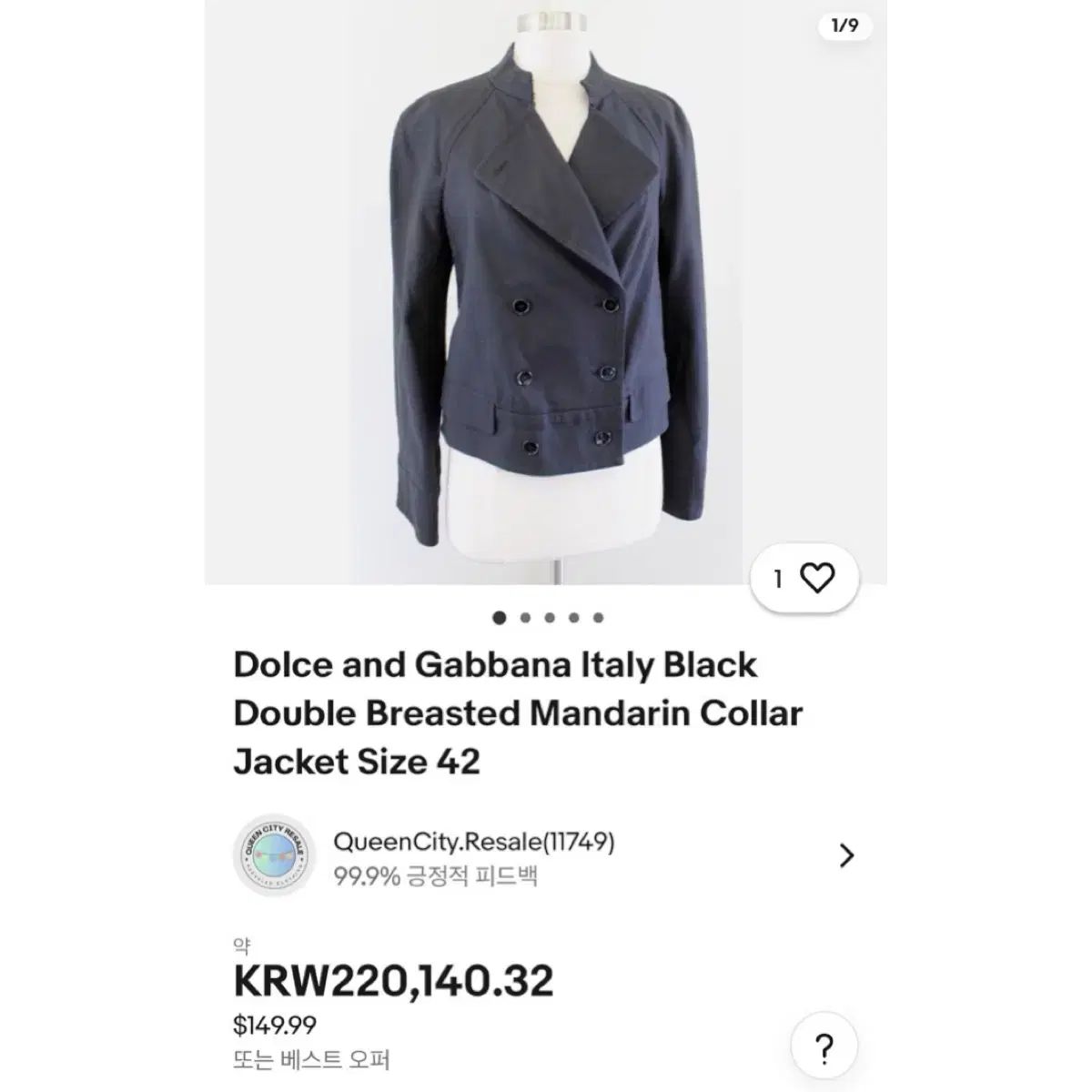 レディース Sサイズ 正規品 Dolce&Gabbana ドルチェ＆ガッバーナ