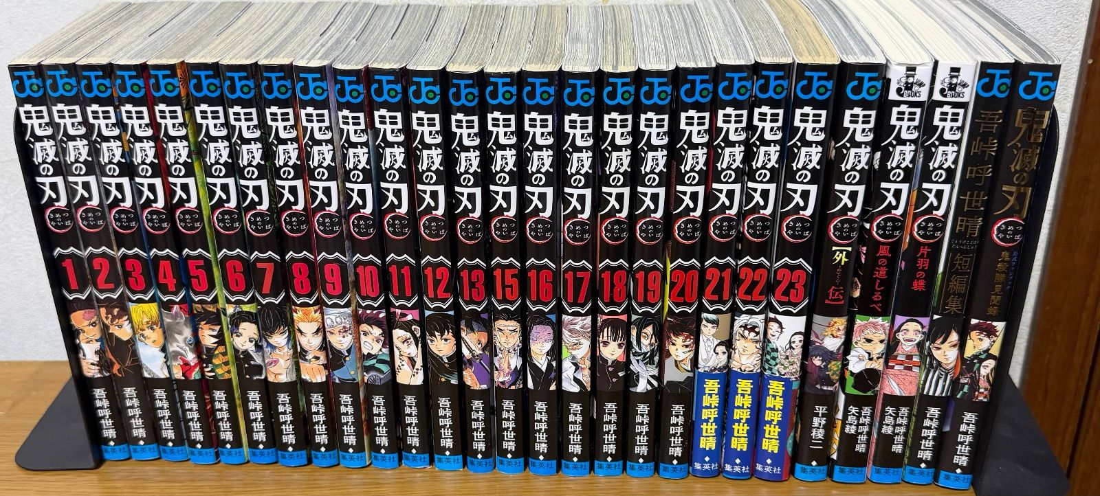 ジ*ム様 鬼滅の刃 全巻 ＋ 外伝 短編集 鬼滅の刃 全巻 外伝短編集 色々 - メルカリ