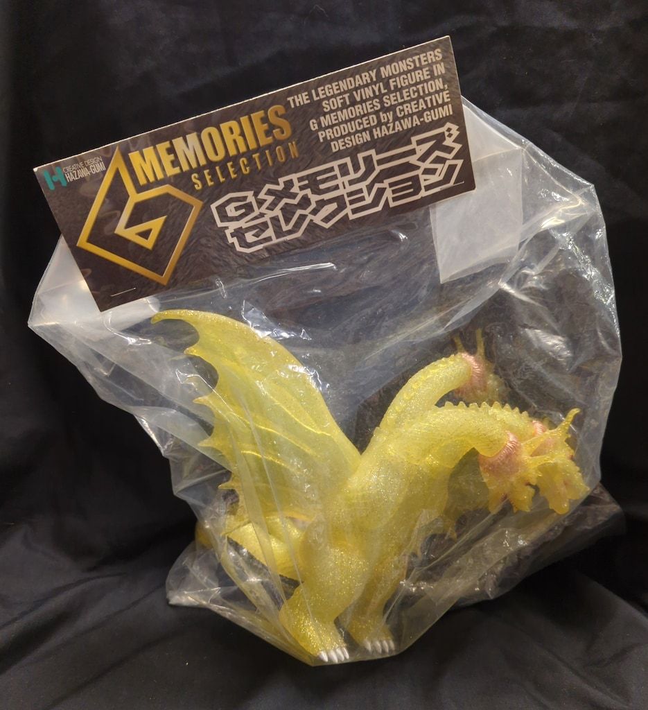 羽沢組 Gメモリーズセレクション キングギドラ シャイニングゴールドver ラメ入クリア黄成型 銀 メタ朱色スプレー Gメモ