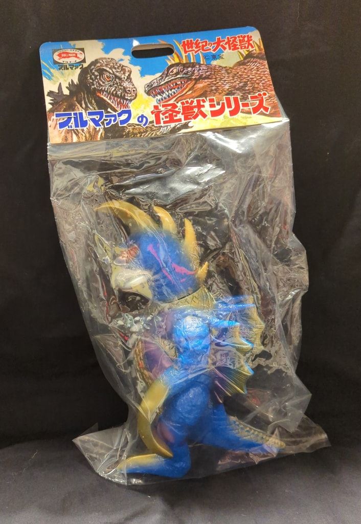 ブルマァク ブルマァクの怪獣シリーズ ガイガン 安い 復刻版 青 ブルマァク ブルマァクの怪獣シリーズ ガイガン 安い 復刻版 青