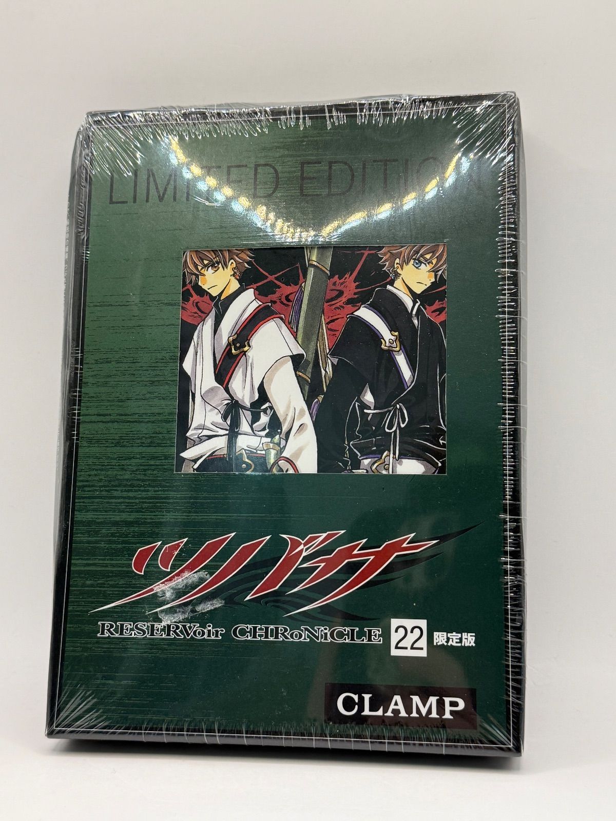 漫画 【未開封】CLAMP ツバサ 22初回限定版ー RESERVoir CHRoNiCLE