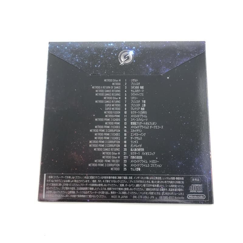 ニンテンドー3 Nintendo