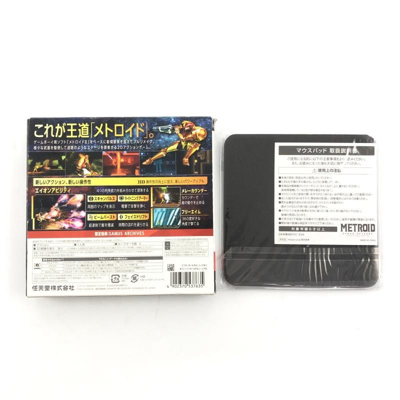 3 DS 任天堂 ニンテンドー3 Nintendo メトロイド サムスリターンズ SPECIAL EDITION 10