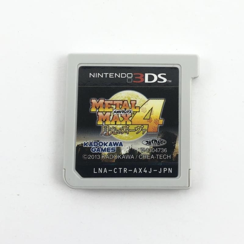 中古】3DS）KADOKAWA NINTENDO3DS ニンテンドー3DS METAL MAX4 メタル