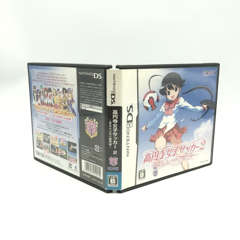 恋はネバギバ高円寺