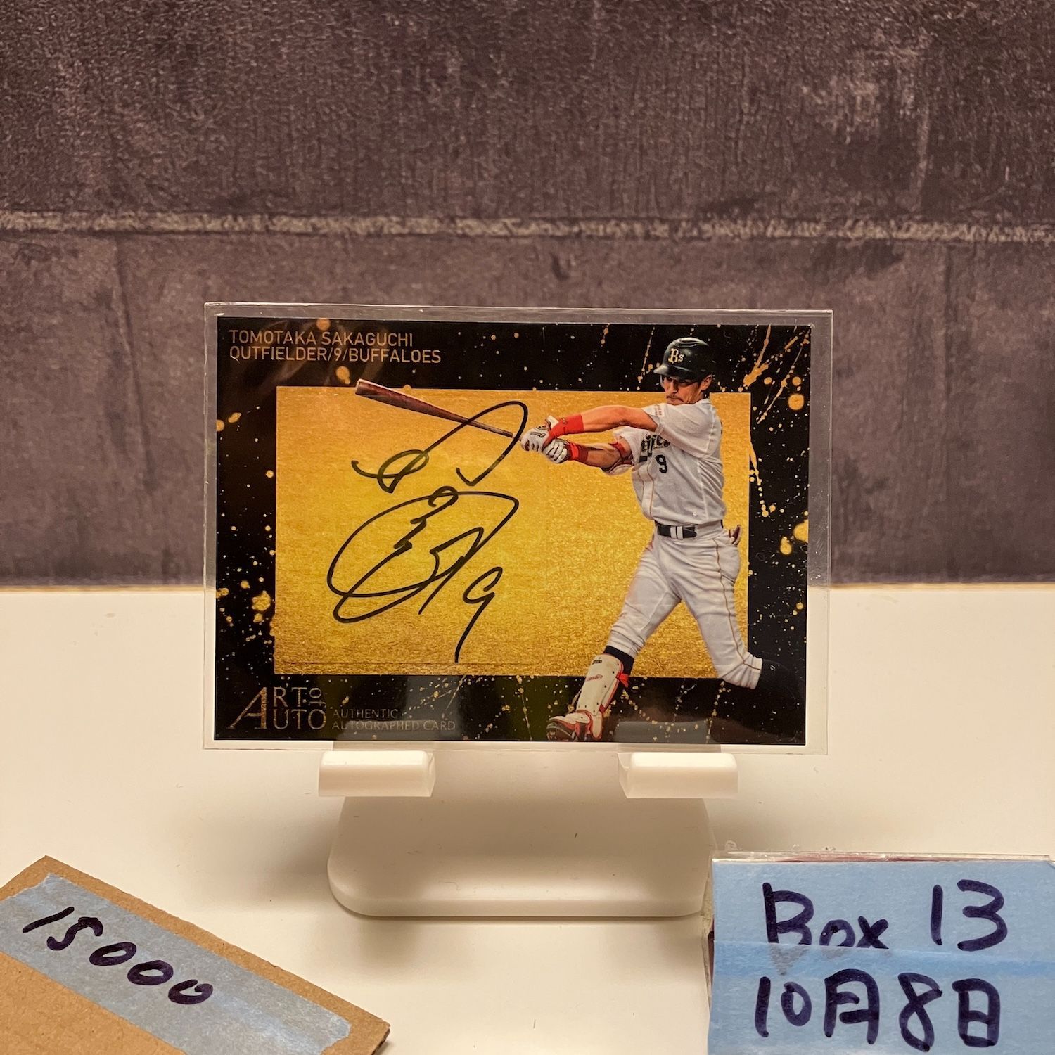 2018 BBM 坂口智隆 02/20 直筆サインカード オリックスバファローズ