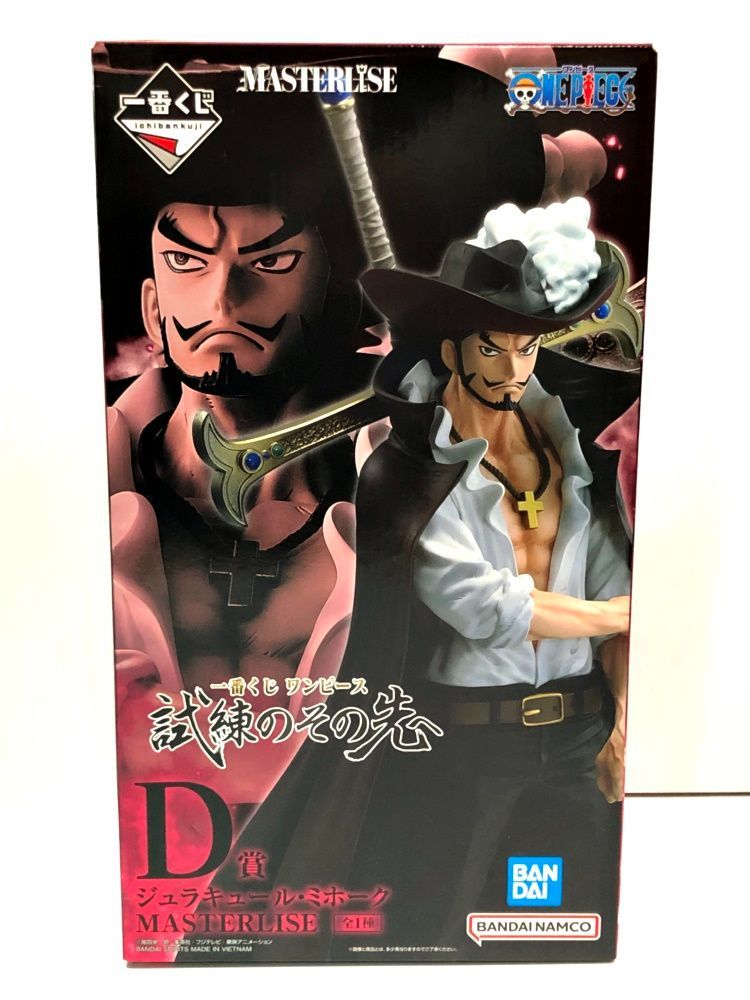 26.【未開封】D賞 ジュラキュール・ミホーク 一番くじ ワンピース 試練