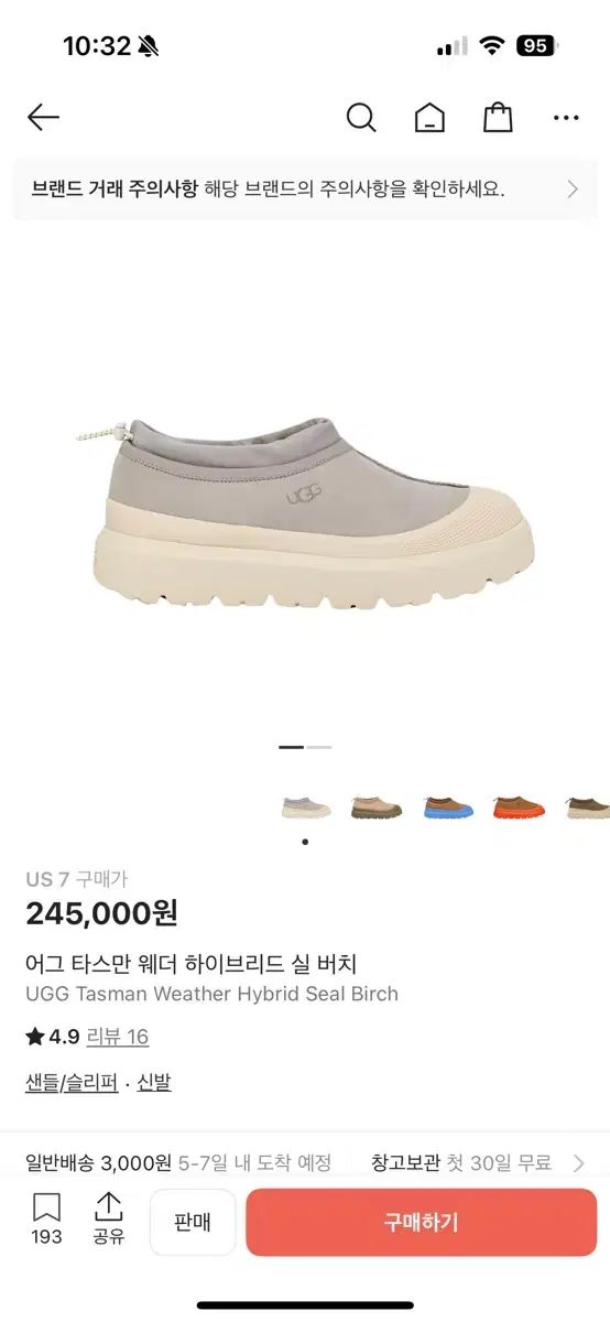 アグ タスマン ウェザー ハイブリッド リー バーチ