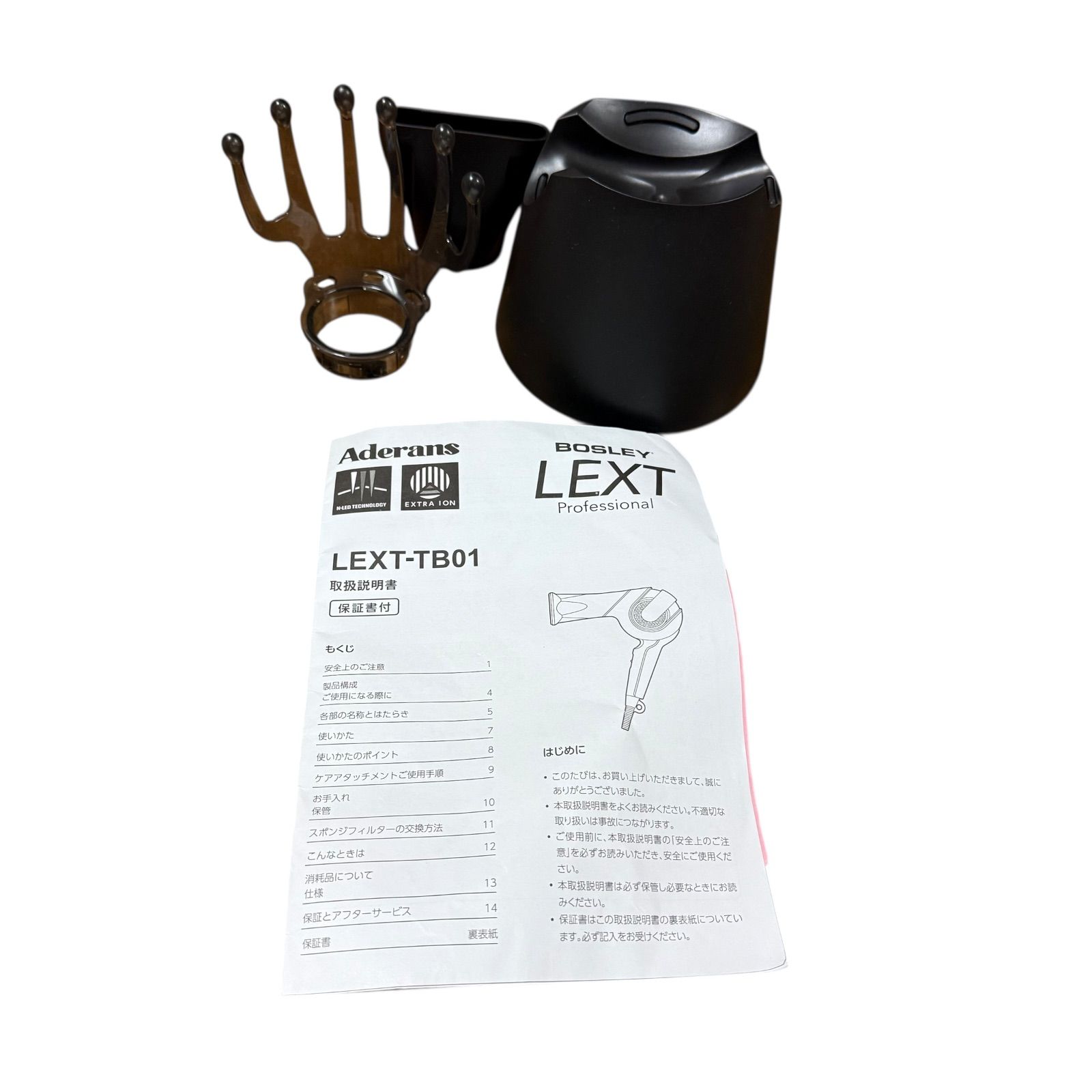 ボズレー ブラック