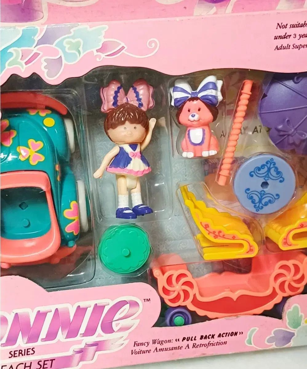 ボニー ビーチセット ぬいぐるみ ポーリーポケット