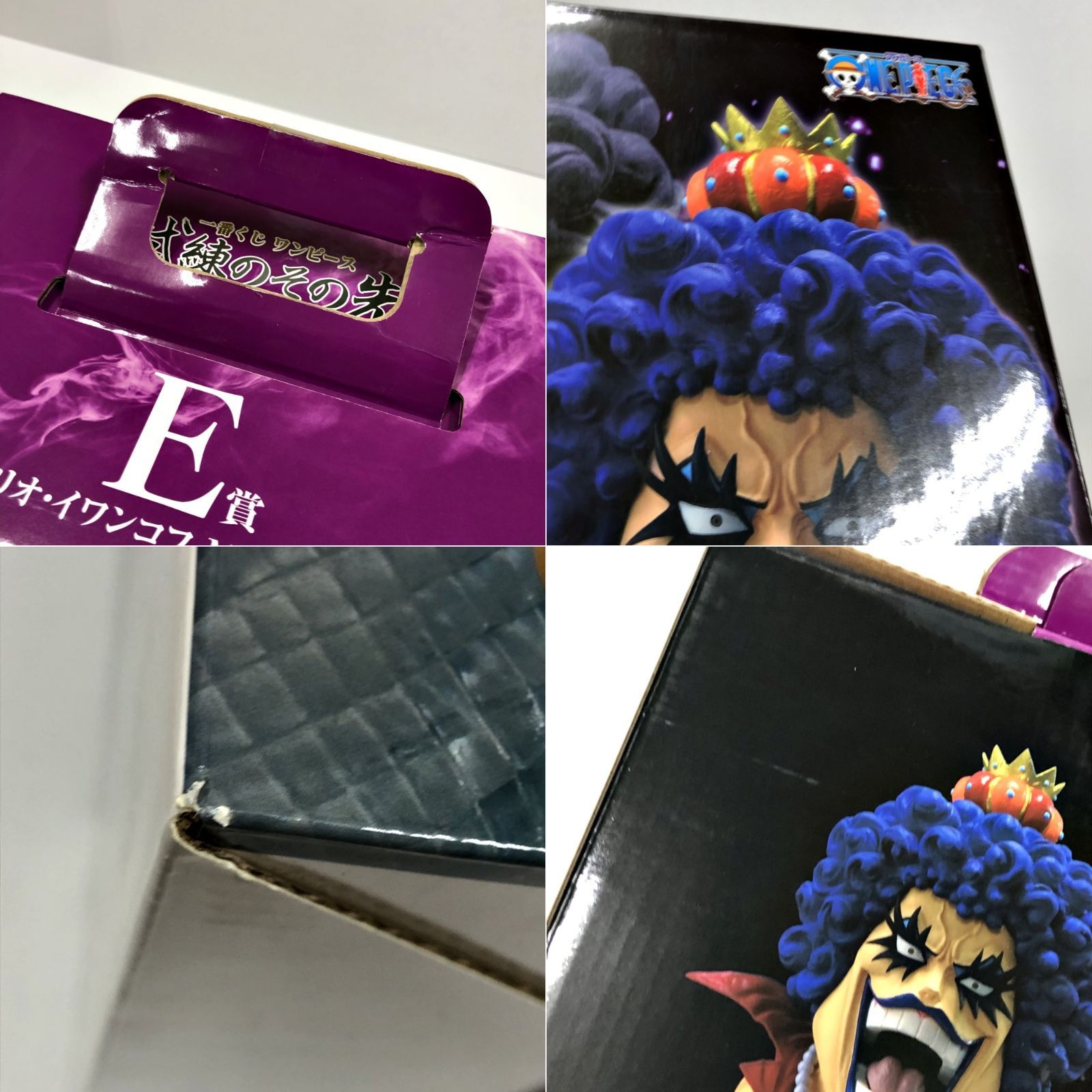 26.【未開封】E賞 エンポリオ・イワンコフ 一番くじ ワンピース 試練の
