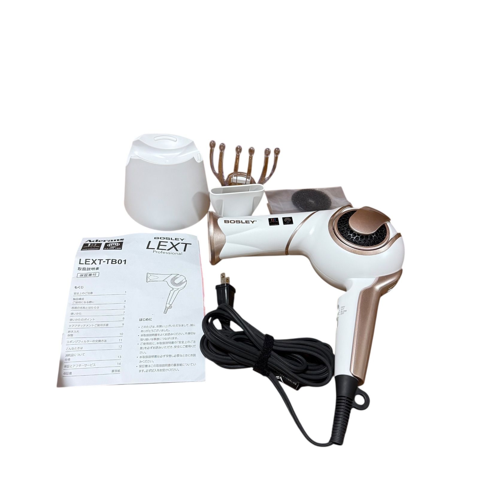 ほぼ未使用】アデランス LEXT-TB01 ドライヤー ボズレー ホワイト