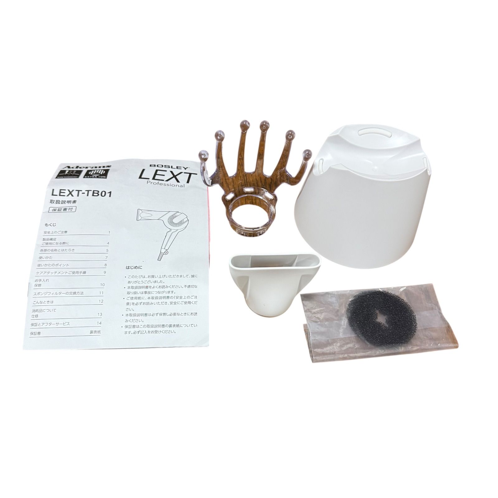 ホワイト プロフェッショナル