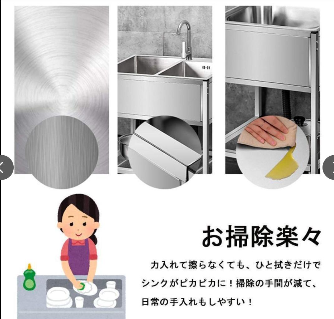  大好評 簡易流し台 ガーデンシンク 屋外 ステンレス 混合水栓あり 工場 庭先 ベランダ 建築現場 シンプル シングルシンク ダブルシンク 錆びにくい お手入れ簡単 その他 シンク コンロ用品