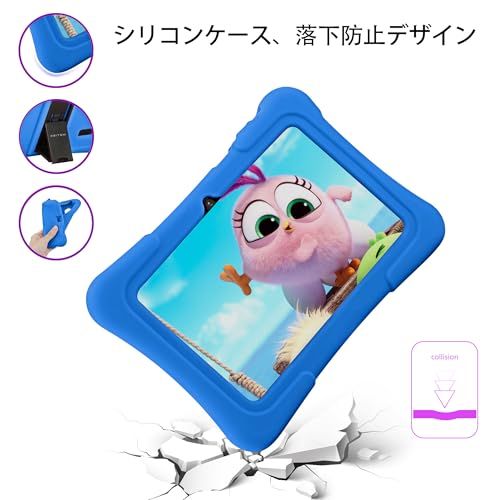 PRITOM プリトム キッズタブレット 7インチ コドモヨウタブレット