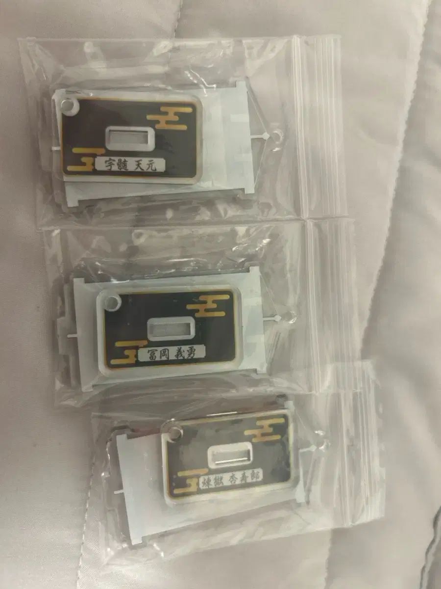 まとめ 鬼滅の刃 ミニタペストリーアクリルスタンド 義勇 煉獄 宇髄 天元