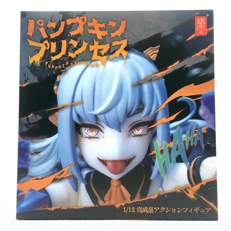 中古】開封)パンプキンプリンセス 1/12[10] - メルカリ