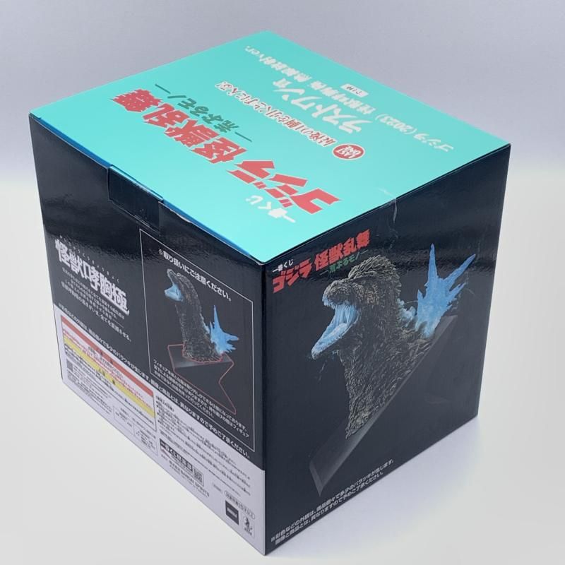 中古】開封）ラストワン賞 ゴジラ(2023) 怪獣哮胸極 熱線放射Ver. ｢一