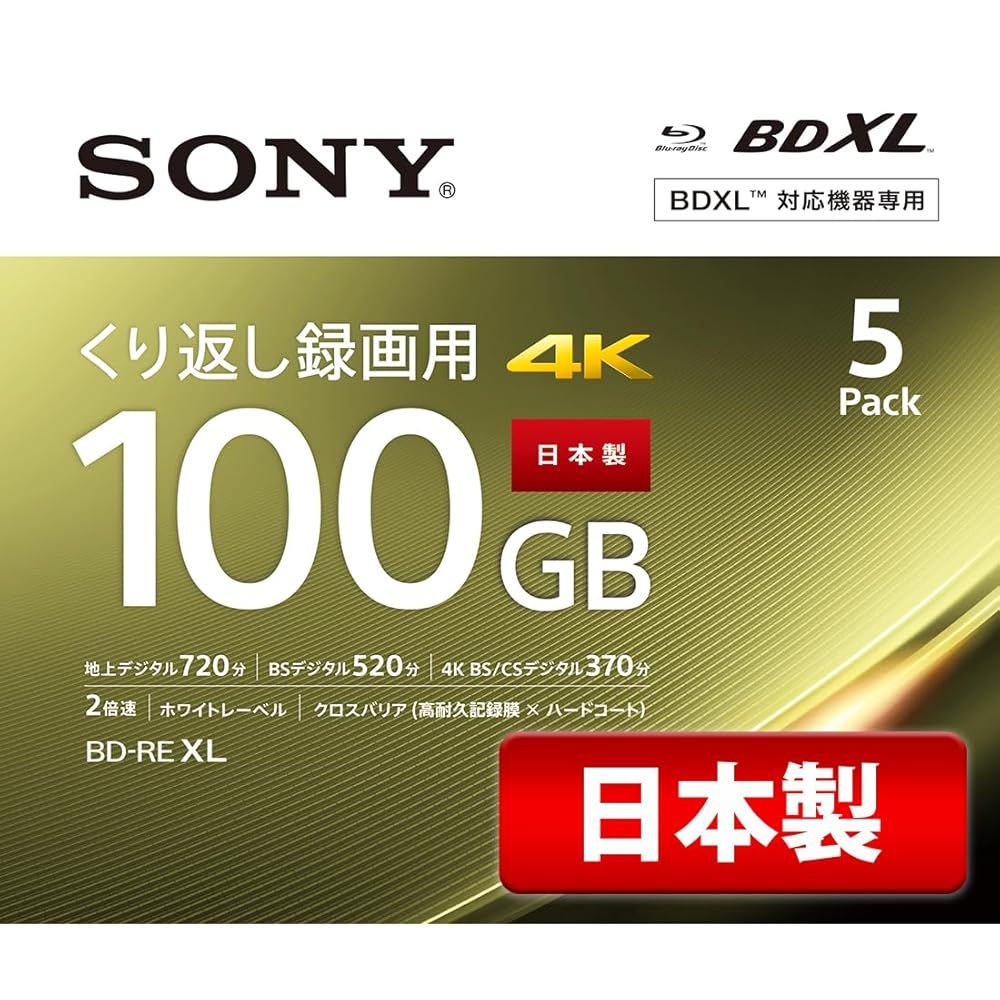 ソニー SONY ブルーレイディスク BD-RE XL 100 GB あたり地デジ約12時間 繰り返し録画用 入り 2倍速ダビング対応 ケース付属